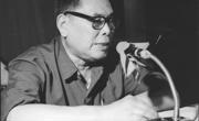 陈岩——淮北煤炭师范学院院长(1979.3-1983.7)