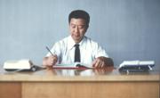 宋福帧——淮北煤炭师范学院党委书记(1989.5-1995.9)