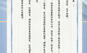 校友家书