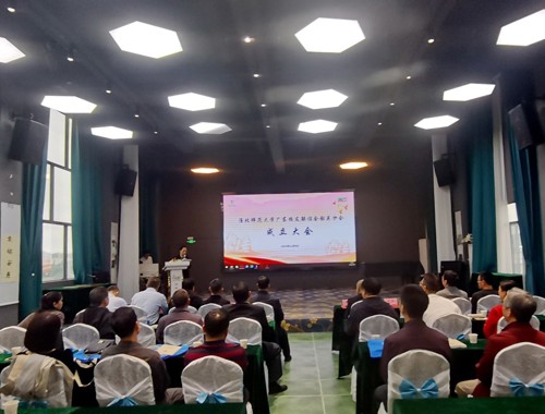 【校友活动】学校成立广东校友联谊会韶关分会