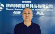 【校友风采】陕西神南信息科技有限公司董事长——王建峰