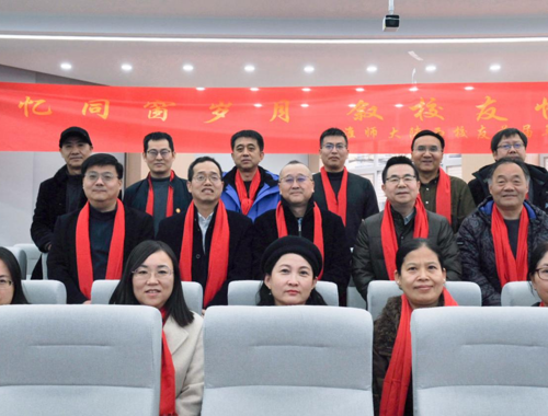 【校友活动】我校陕西校友联谊会举办2026年迎新年会