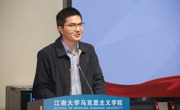 【校友风采】江南大学马克思主义学院院长、博士生导师—侯勇