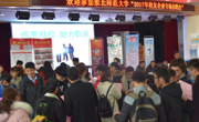 我校举办2017年校友企业专场招聘会