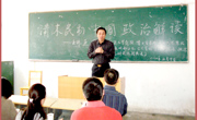 南京师范大学王跃教授应邀来我校作学术讲座