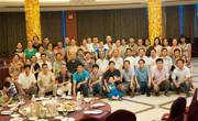 99级历史学本科班同学毕业十周年聚会