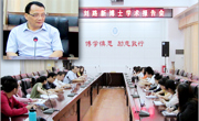 校友刘路新博士与研究生谈中国社会的现代化问题