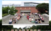 文学院2001级汉语语言文学专业春招班毕业十年聚会