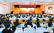 学校举行2015届本科学生毕业典礼暨学位授予仪式