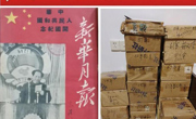 校友张驰向图书馆捐赠珍贵党史资料
