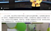 《直播淮北》《淮北日报》报道我校美术学院举办2022届毕业作品展开幕式