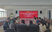 教育发展基金会与计算机科学与技术学院签订支部共建协议