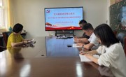 党支部开展“力戒形式主义官僚主义主”题党日活动