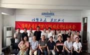【校友活动】音乐学院2006届校友举行值年返校活动