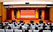 学校举办学习贯彻习近平党建思想专题辅导