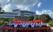 体育学院2000级校友返校庆祝母校建校50周年