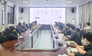 学校召开校史馆设计论证会