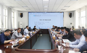 学校召开校友工作专题会议