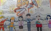 马克思主义学院学生会组织开展“当诗画遇上劳动”活动