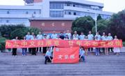 文学院99级中文（1）班校友回母校参加毕业20周年联谊活动